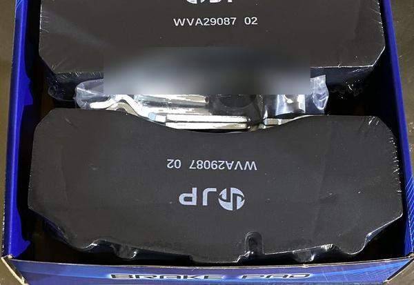 19036 / 19037 Drum Brake Lining