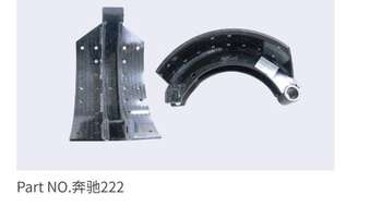 Mercedes-Benz 222 Brake Shoe