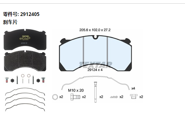 29124 brake pad